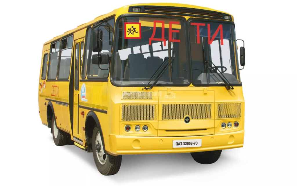 Школьный автобус «ПАЗ-32053-70»