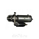 стартер_редукторный_10_зуб__1702.3778