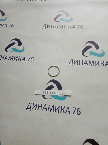 536-1115285 Кольцо ЯМЗ-536 уплотнительное 067-075-46