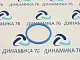 кольцо_ямз_534_фильтра_тонкой_очистки_топлива_автодизель_5340-1117304