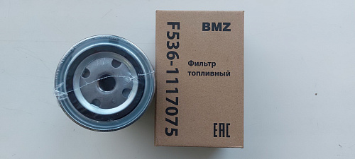 B536-1117075 Фильтр топливный ЯМЗ-534, 536, 650, 656 тонкой очистки ЕВРО-4 BMZ