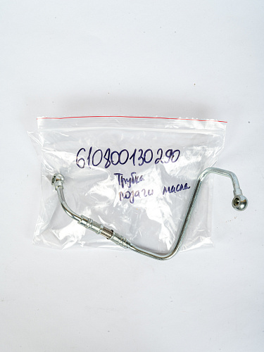 610800130290 Трубка подачи масла компрессора Weichai WP7