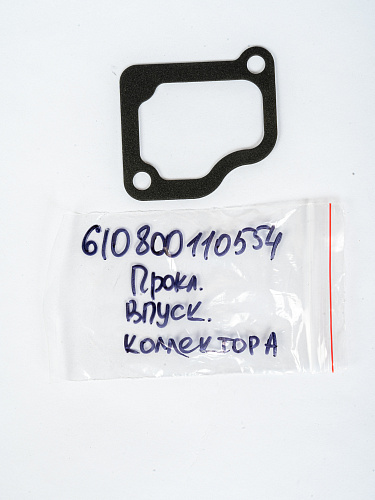 610800110554 Прокладка впускного колектора WEICHAI