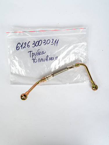 612630030311 Трубка топливная Weichai