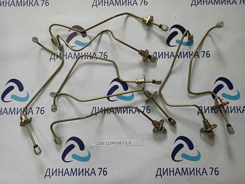 238-1104308-Г1-8 Комплект трубок ЯМЗ-238 топливных ВД гнутые Н/О