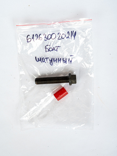 612630020214 Болт шатунный WEICHAI WP12