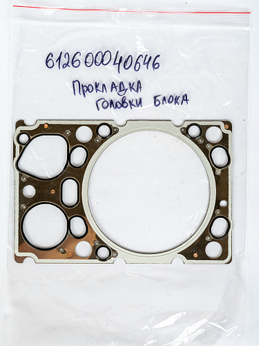 612600040646 Прокладка головки блока JAC N350 (WP10.336E53)