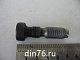 винт_ямз_регулировочный_коромысла_автодизель 1_236-1007148-Б