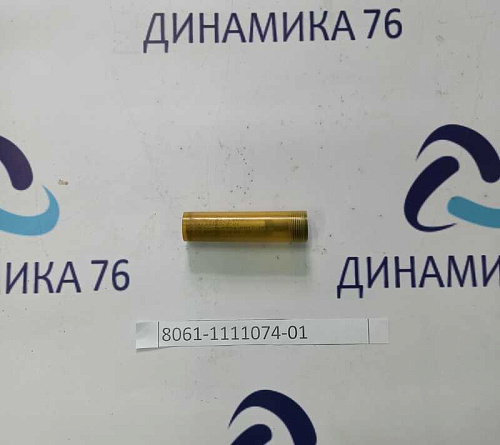 8061-1111074-01 Пара плунжерная дв.ЯМЗ-236НЕ 238-ДЕ D=10 мм ЯЗДА