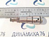 Пара плунжерная ТМЗ-8424.10,8421.10,8481.10,8486.10,8522.10 (ТНВД 17,171,172,174,185) d=12мм ЯЗДА