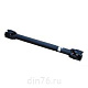 вал_карданный_камаз_переднего_моста_4_отверстия_l_1285мм_белкард_43118-2203011-31