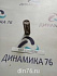 Пружина клапана наружная ЯМЗ-650.10