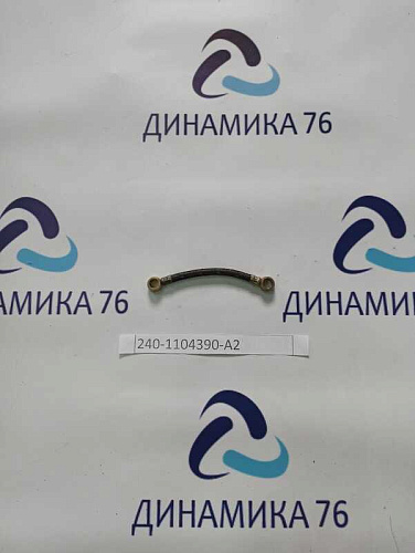240-1104390-А2 Трубка топливная ЯМЗ-236НЕ,240 отводящая от ГБЦ