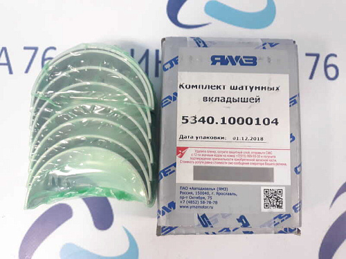 5340-1000104 Вкладыши ЯМЗ-534 шатунных подшипников (К-т. 8 шт) Номинал АВТОДИЗЕЛЬ