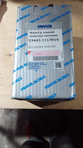 53443-1117010 Фильтр тонкой очистки топлива АВТОДИЗЕЛЬ