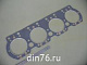 прокладка_ямз_238_гбц_нов_обр_ 1_238-1003210-В7