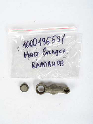 1000195591 Мост выпускных клапанов SHAANXI, SHACMAN WP12, Евро-5, WP10, WP13, (2231 5591) 