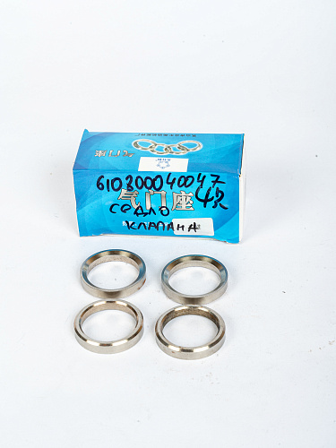 610800040047 Седло клапана впускного WP5NG WP7NG Weichai