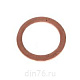 шайба_16_0х22_0х1_5_камаз_пробки_насоса_масляного_медная_плоская__1/02570/60