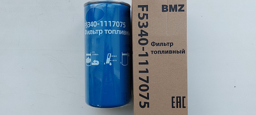 B5340-1117075 Фильтр топливный ЯМЗ-534 тонкой очистки ЕВРО-4 BMZ