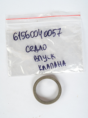 61560040057 Седло впускного клапана Weichai