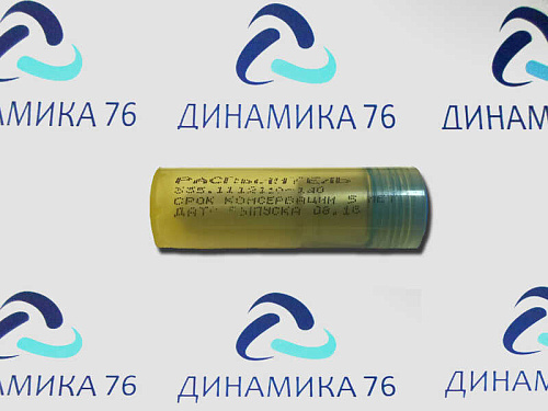 335-1112110-140 Распылитель ЯМЗ-656,658 ЕВРО-3 (аналог DLLA 160 P 1780) ЯЗДА