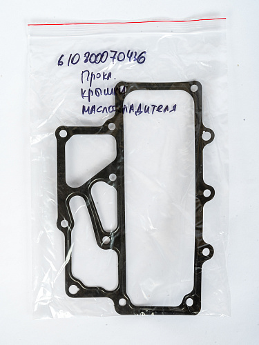 610800070436 Прокладка крышки маслоохладителя Weichai