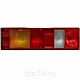 фонарь_задний_маз_l_0091l_автоторг_0091L