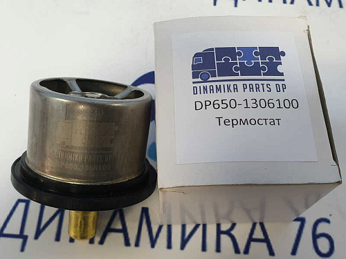 650-1306100 Термостат ЯМЗ-650,651 RENAULT (82град.) 
