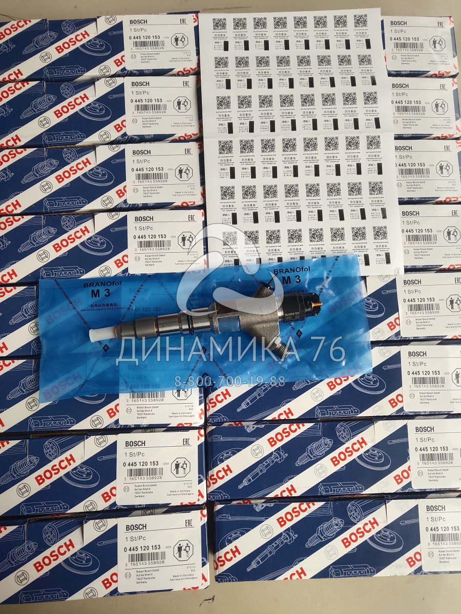 Форсунка КАМАЗ системы Common Rail ЕВРО-4,5 BOSCH, 0445120153