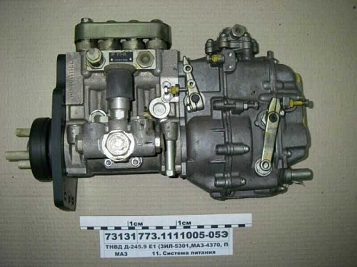773-1111005-05Э Насос топливный Д-245.9Е1 высокого давления (МАЗ-4370,ЗИЛ-5301) ЯЗДА