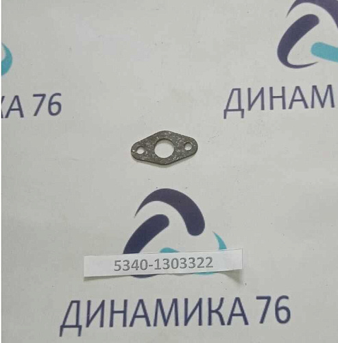 5340-1303322 Прокладка заглушки водяной трубы дв.ЯМЗ-534,536 (паронит)