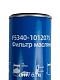 фильтр_масляный_ямз_534_536_650_10_236_238_аналог_658_1012075_w11_102_bmz 3_B5340-1012075