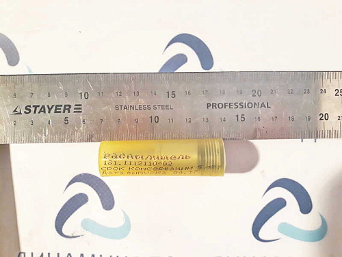 181-1112110-02 Распылитель ТМЗ-840,8421 (аналог 0181.1112110) (вместо 181.1112110-01) ЯЗДА