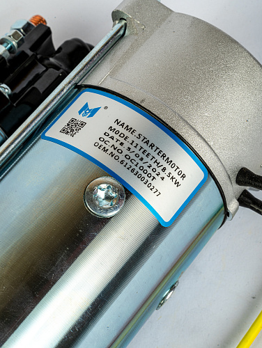 612630030277 Стартер WP12 Weichai