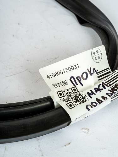 410800150031 Прокладка масляного поддона WP5 WEICHAI