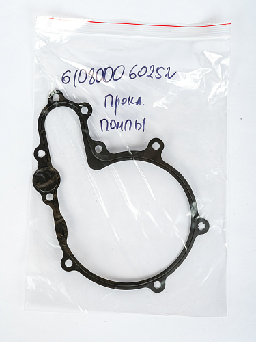 610800060252 Прокладка помпы WP7 Weichai
