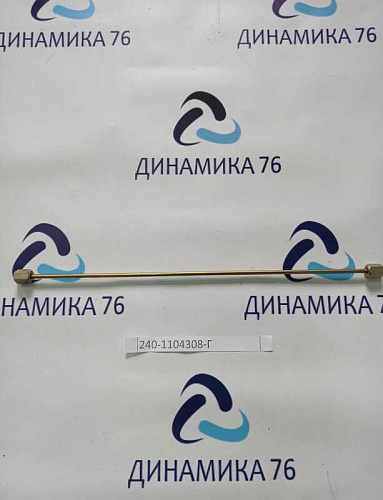 240-1104308-Г Трубка ЯМЗ-240 топливная L=510 общая головка С/О