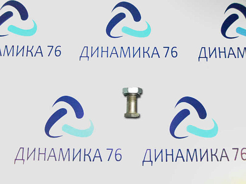 332206-П29 Болт М14х1.5х41.5 фланца вала карданного УРАЛ