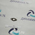 Прокладка заглушки водяной трубы дв.ЯМЗ-534,536 (металл)
