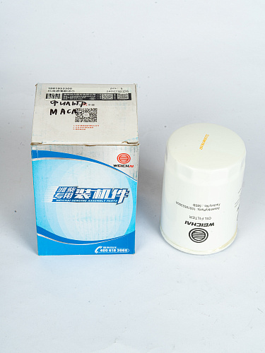 1001953300 Фильтр масляный  Weichai