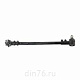 тяга_рулевая_урал_продольная_ао_аз_урал__5323-3414029