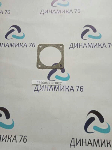 534008-1203027 Прокладка приемной трубы 