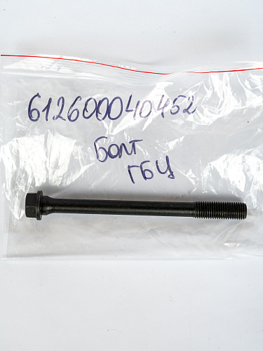 612600040452 Болт ГБЦ WP10 WEICHAI