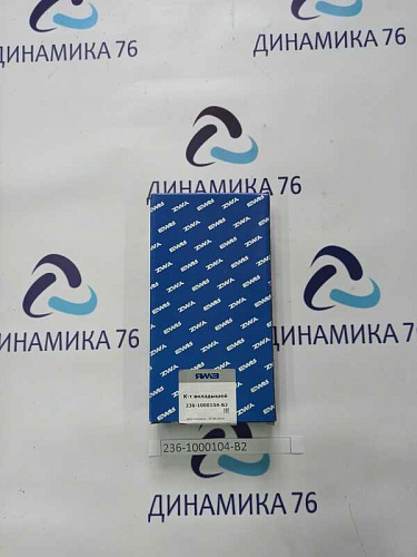 236-1000104-В2 Вкладыши ЯМЗ-236 шатунные d+0.00 (88.00мм) АВТОДИЗЕЛЬ