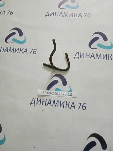 5340-1104378-10 Трубка топливная ЯМЗ-534 дренажная АВТОДИЗЕЛЬ