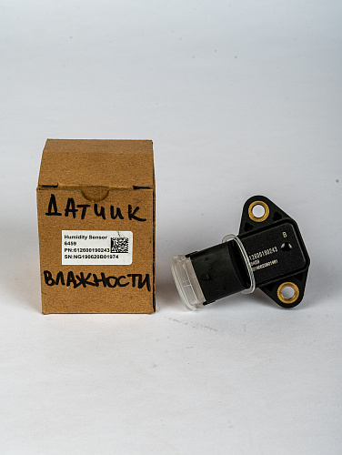 612600190243 Датчик влажности Weichai WP7NG240E51
