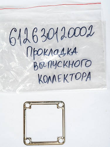612630120002 Прокладка выпускного коллектора WP12 Weichai