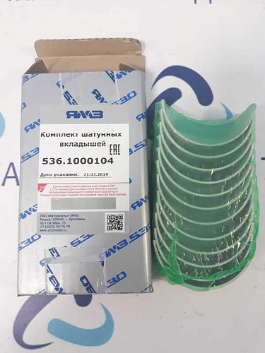 536-1000104 Вкладыши ЯМЗ-536 шатунные (к-т 12шт.) номинал АВТОДИЗЕЛЬ