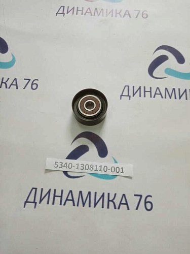 5340-1308110-001 Ролик натяжного приспособления ЯМЗ-534, ЯМЗ-536 с подшипником в сборе